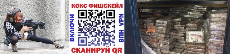 Магазин наркотиков Нолинск Codein АМФЕТАМИН Cocaine ГАШ ссылка на мегу сайт Конопля Меф