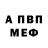 АМФЕТАМИН 97% Cergo Vinogradov