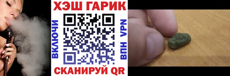 это клад  Нолинск  ГАШ убойный 