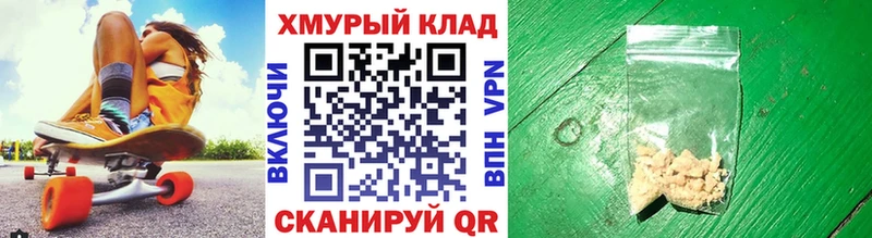 Героин Афган  Нолинск 