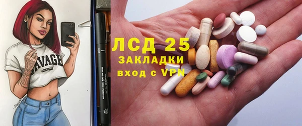 спиды Россошь