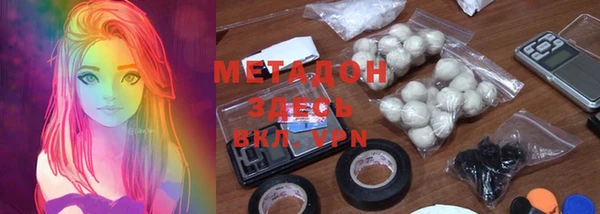 спиды Россошь