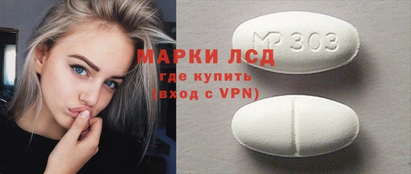кокаин колумбия Рославль
