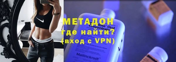 мдпв Грязи