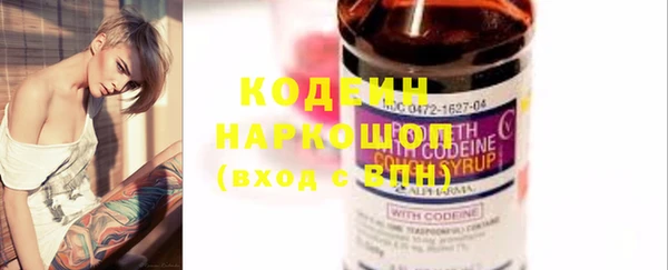спиды Россошь