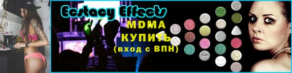 мдпв Грязи