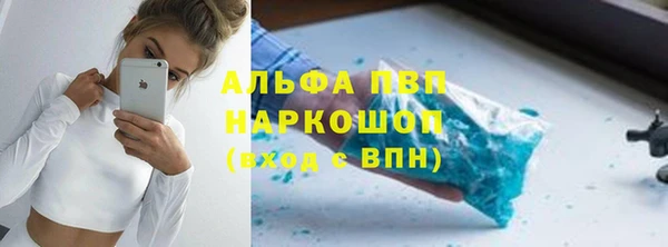 мдпв Грязи