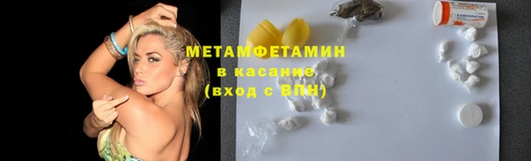 твердый Дмитров