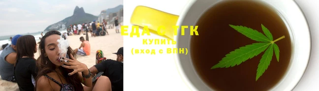 кристаллы Фурманов