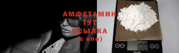 мефедрон Иннополис
