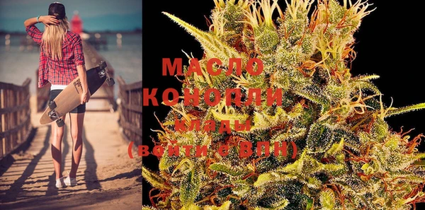 спиды Россошь