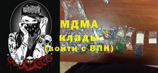 кокаин колумбия Рославль