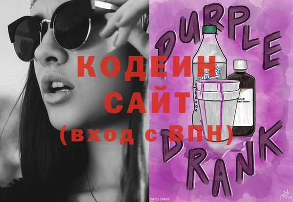 прущие грибы Протвино