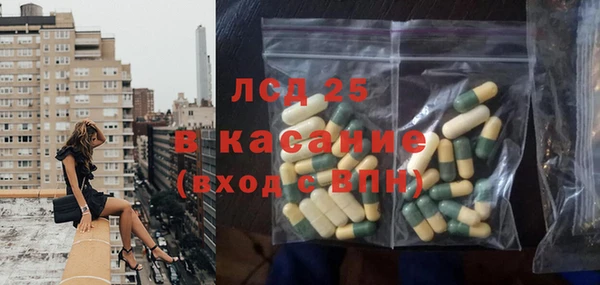 прущий лед Пролетарск