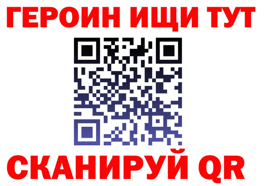 КЕТАМИН VHQ как зайти площадка MEGA Нолинск