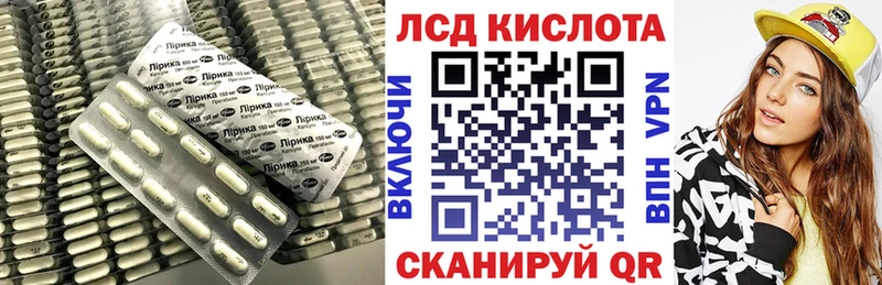 ЛСД экстази ecstasy  blacksprut рабочий сайт  Нолинск 