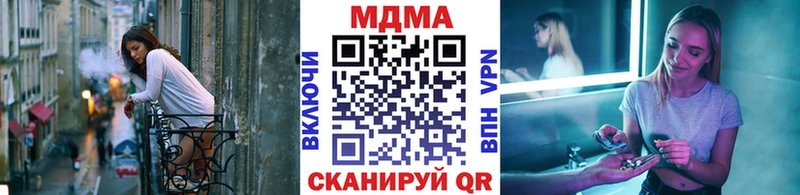 MDMA Molly  ОМГ ОМГ ссылки  Нолинск  где продают  