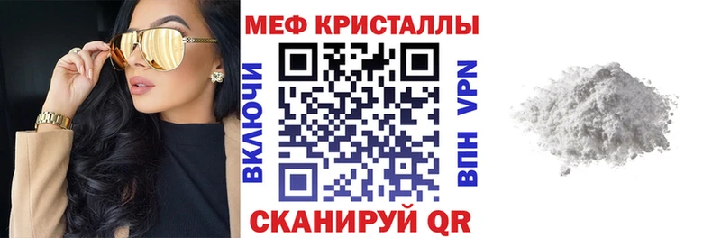 мега вход дарнет шоп Нолинск МЯУ-МЯУ мяу мяу