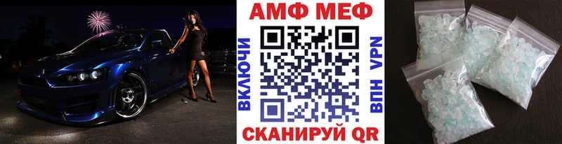 Первитин Декстрометамфетамин 99.9%  купить наркотик  Нолинск 