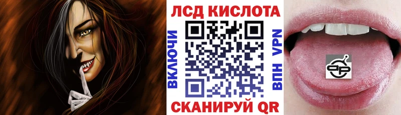 закладка  Нолинск  Наркотические марки 1,8мг 
