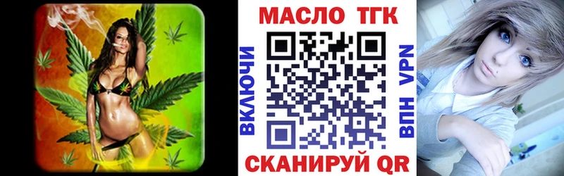 Дистиллят ТГК THC oil  Нолинск 
